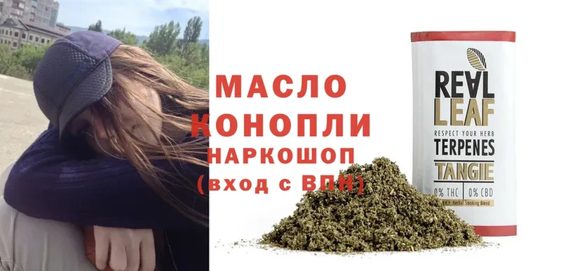 магазин  наркотиков  Болхов  Дистиллят ТГК THC oil 